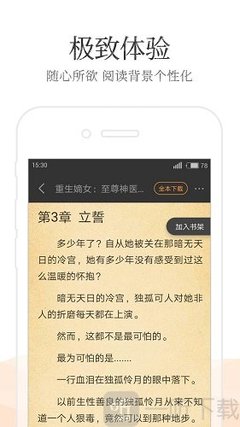 开云手机版官方登录